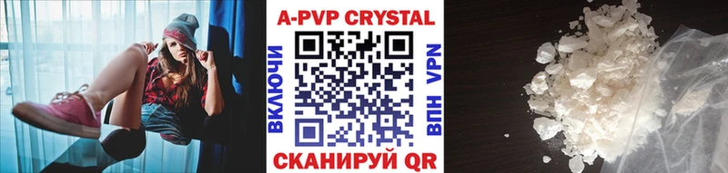 Alpha-PVP VHQ  даркнет сайт  MEGA маркетплейс  Оленегорск 
