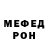 КЕТАМИН VHQ dachnica