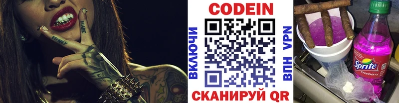 Кодеин напиток Lean (лин)  гидра ссылки  Оленегорск 