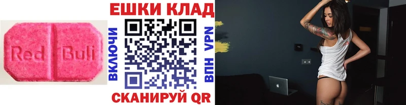как найти закладки  Оленегорск  ЭКСТАЗИ круглые 