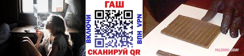 ГАШ Изолятор  blacksprut вход  Оленегорск  где купить  