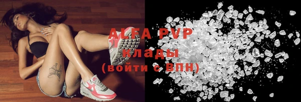 метамфетамин Алексин
