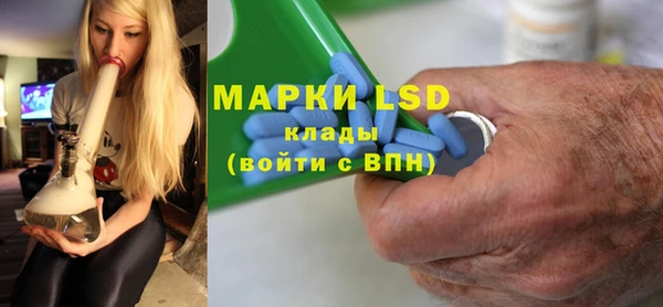 метамфетамин Алексин