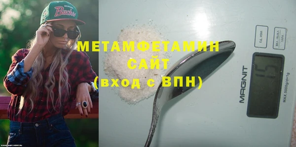 метамфетамин Алексин