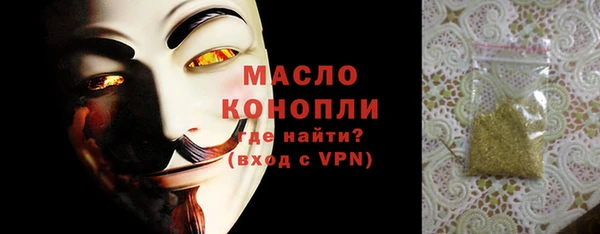 прущие крисы Осташков