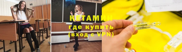 бутират Алзамай