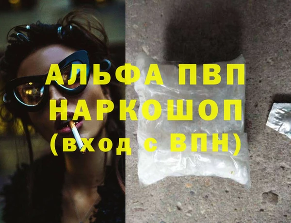 метамфетамин Алексин