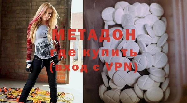 MDMA Алексеевка