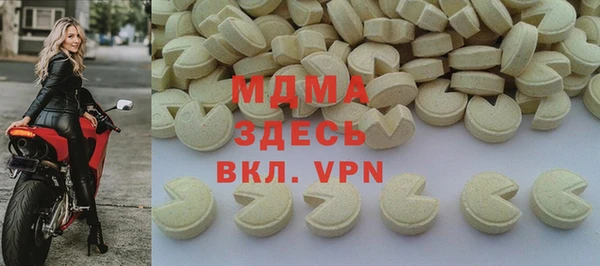 MDMA Алексеевка