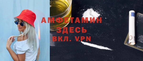 метамфетамин Алексин