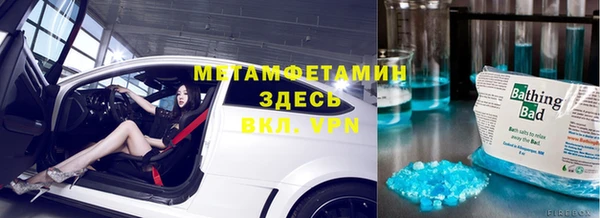 метамфетамин Алексин