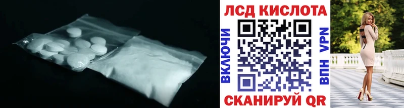 LSD-25 экстази ecstasy  Оленегорск 