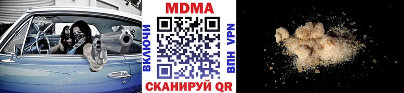где можно купить наркотик  Оленегорск  OMG как зайти  МДМА crystal 