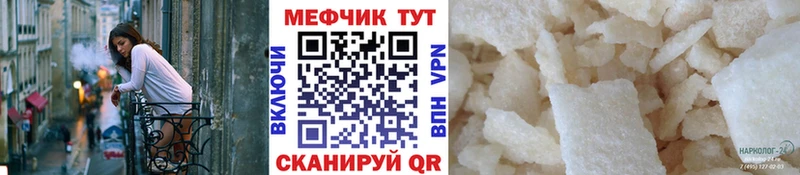 kraken ONION  как найти   Оленегорск  МЯУ-МЯУ VHQ 