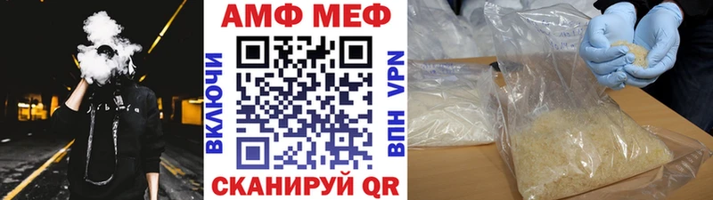 это клад Оленегорск МЕТАМФЕТАМИН мет купить наркоту