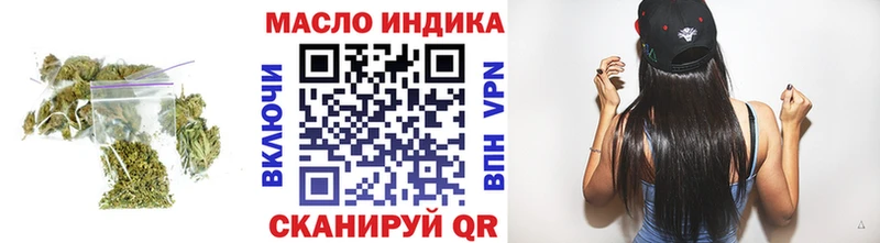 ТГК THC oil  купить наркотики цена  Оленегорск 