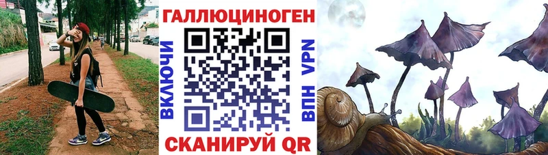 Галлюциногенные грибы MAGIC MUSHROOMS Оленегорск