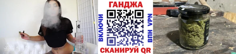 Конопля Ganja Оленегорск